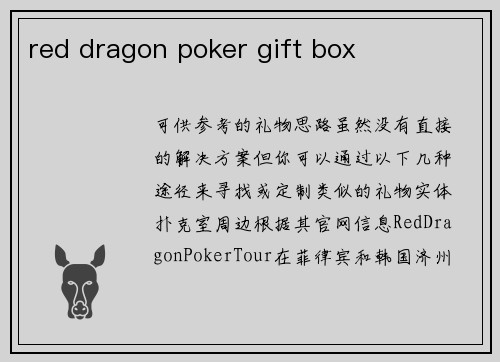 red dragon poker gift box